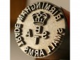 Stempel BSAT Birmingham Small Arms Trade