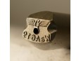 Stempel WaA619