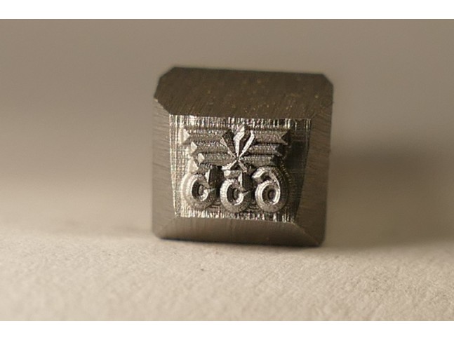 Stempel WaA655