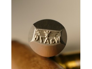 Stempel WaA76