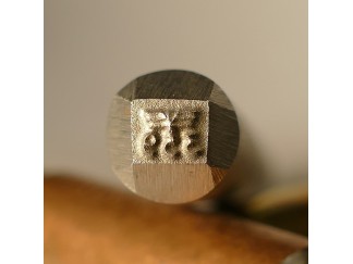 Stempel WaA359