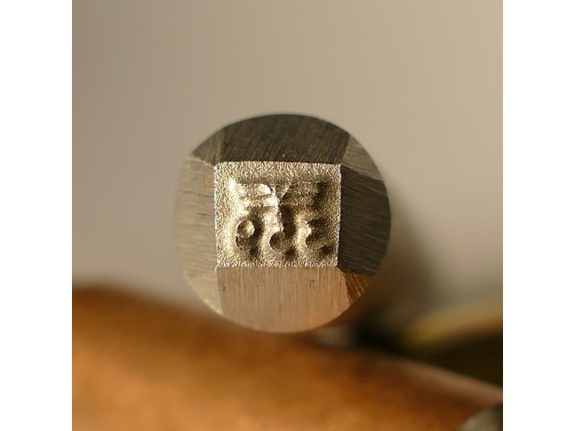 Stempel WaA359