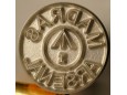 Stempel MADRAS ARSENAL