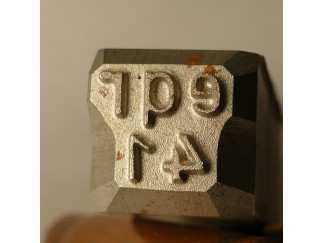 Stempel eqr 41