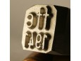 Stempel ftc 41