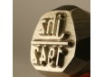 Stempel jhz 1942