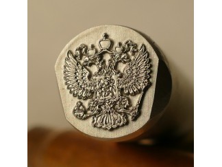 Stamp Russian Tsar's Eagle