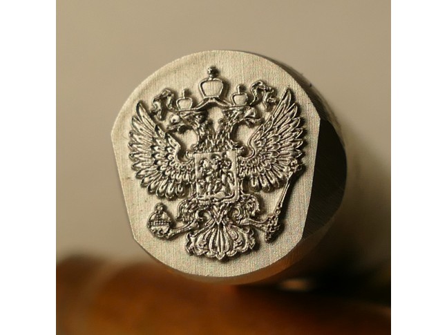 Stamp Russian Tsar's Eagle