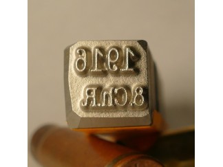 Stempel 1916 8.Ch.R.