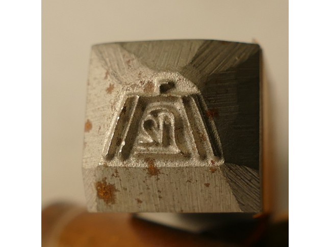 Stempel Orzeł Weimarski WaA12