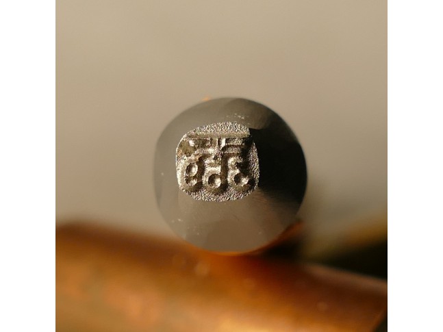 Stempel WaA359