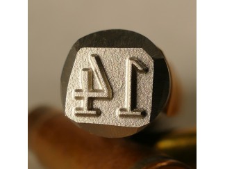 Schlagstempel 14