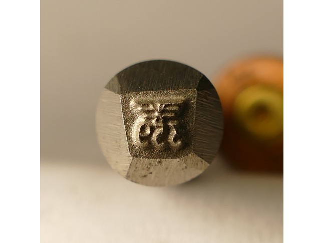 Stempel WaA359