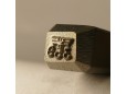 Stempel WaA359