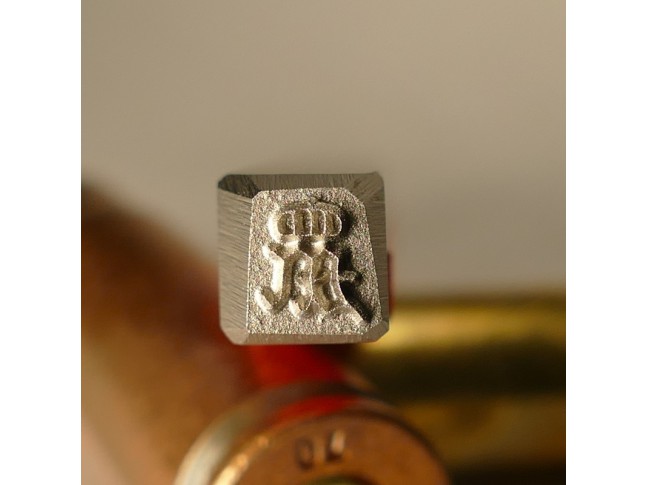 Stempel Korona Litera M