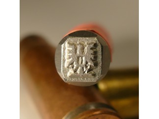 Stempel Austriacki Proof Mark Orzeł z cyfrą 1