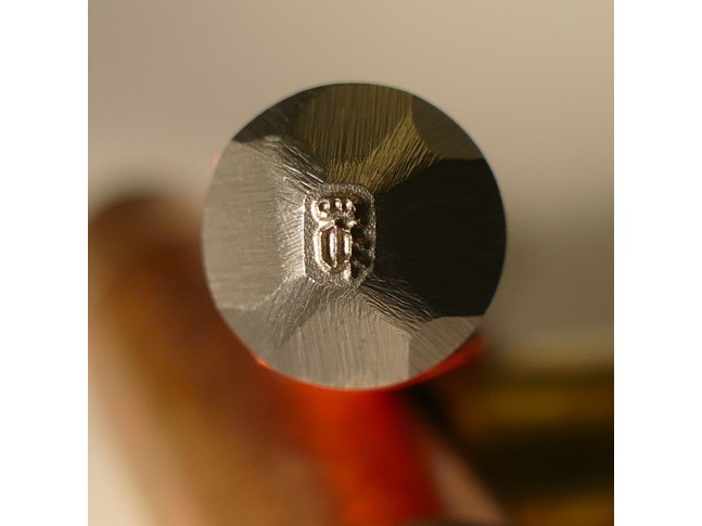 Stempel Korona Litera p