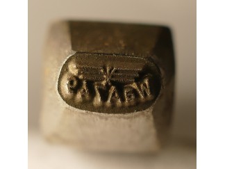 Schlagstempel WaA749