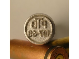 Stamp PTB 107-69