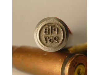 Stamp PTB 257